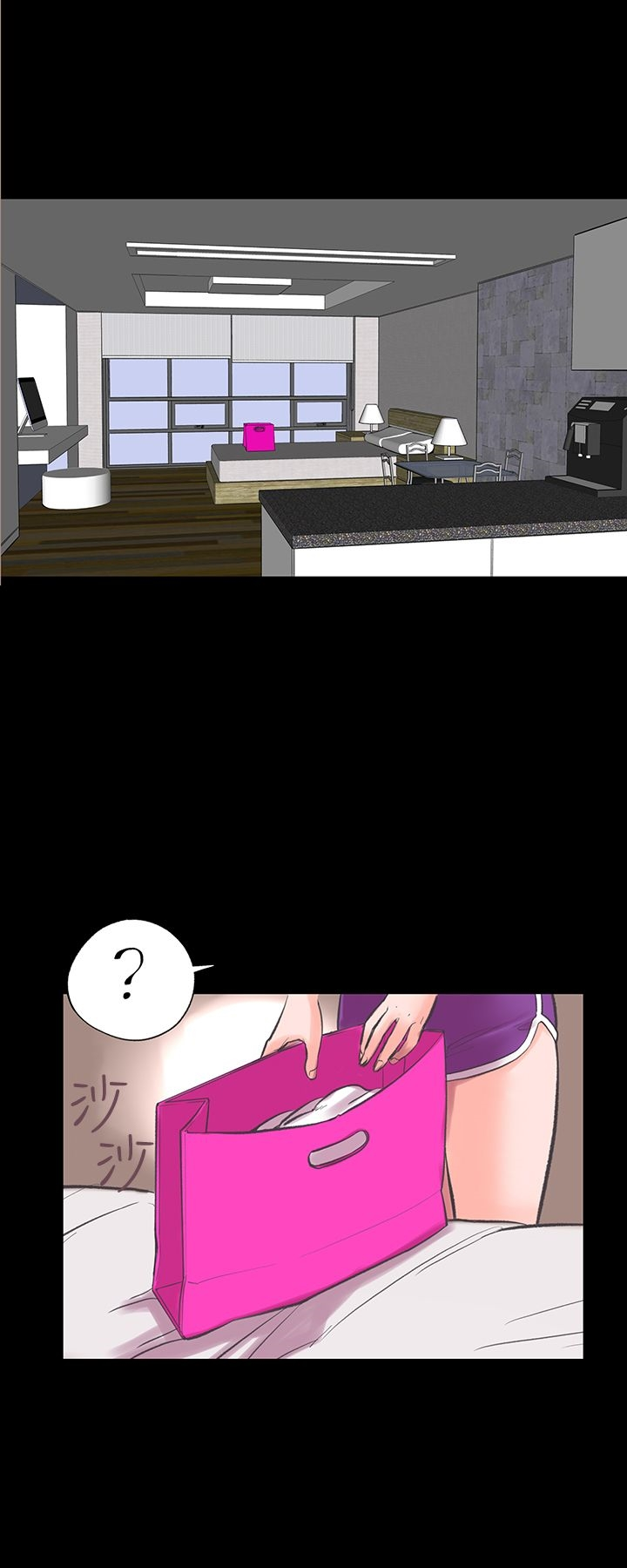 机密檔案SecretFolder - 第8话 - page 26