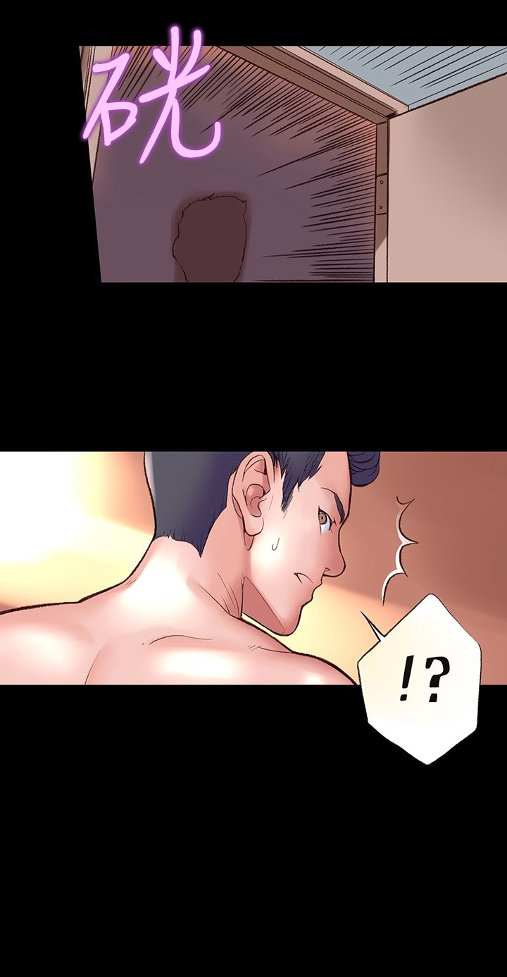 机密檔案SecretFolder - 第2话 - page 7