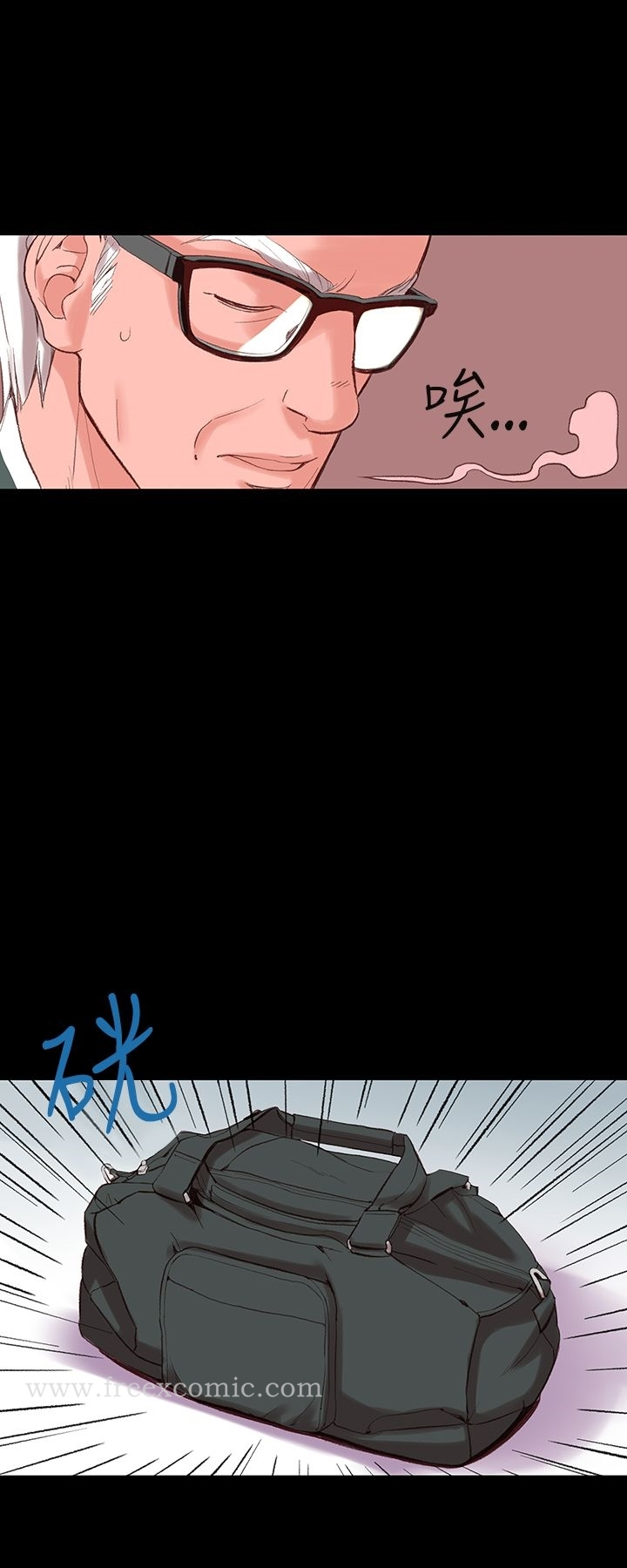 机密檔案SecretFolder - 第2话 - page 26