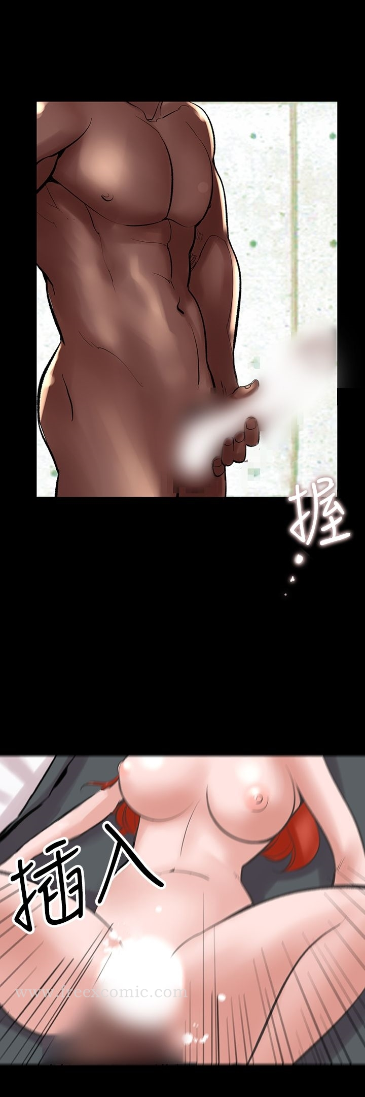 机密檔案SecretFolder - 第23话 - page 7
