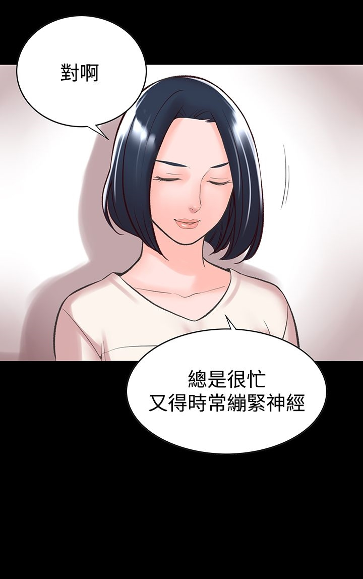 机密檔案SecretFolder - 第13话 - page 6