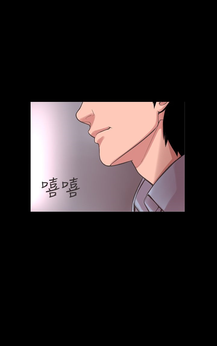 机密檔案SecretFolder - 第13话 - page 8