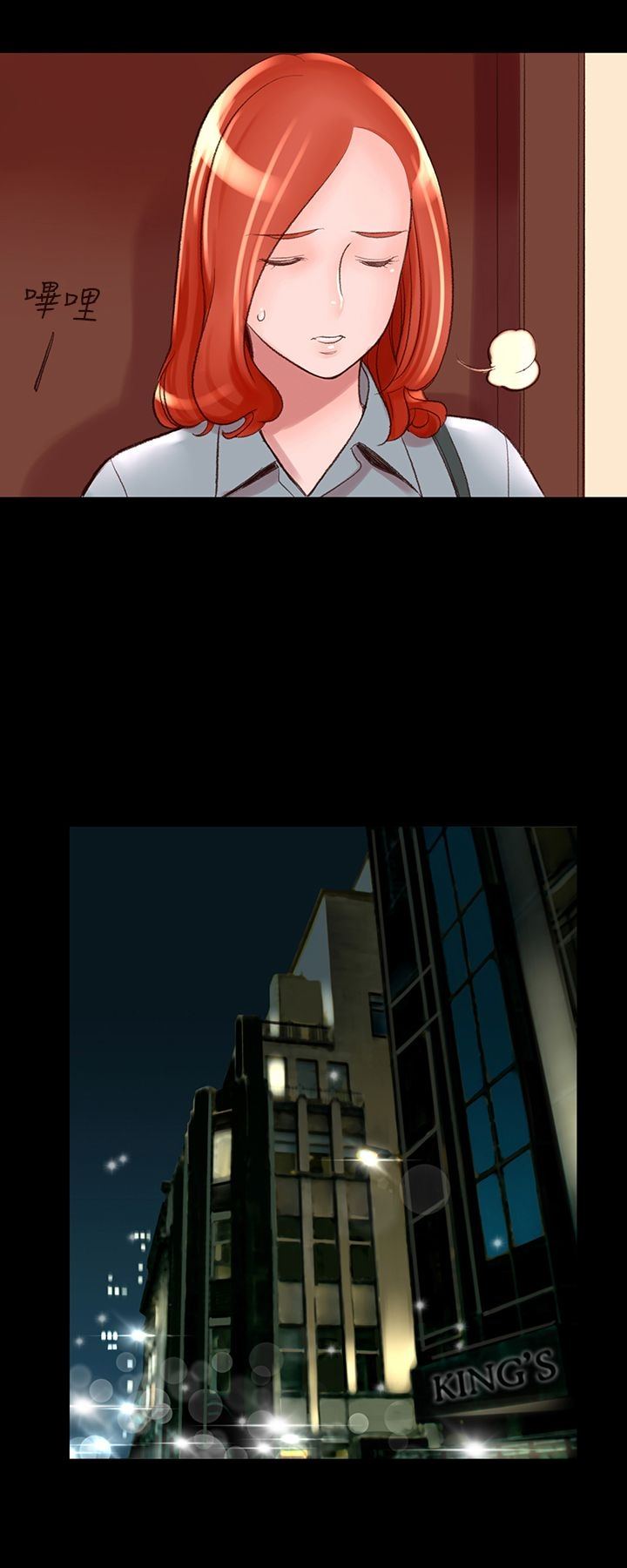 机密檔案SecretFolder - 第4话 - page 5