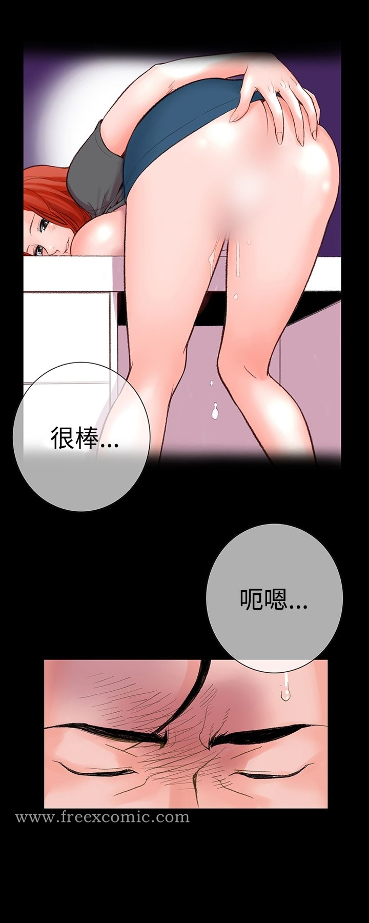 机密檔案SecretFolder - 第4话 - page 26
