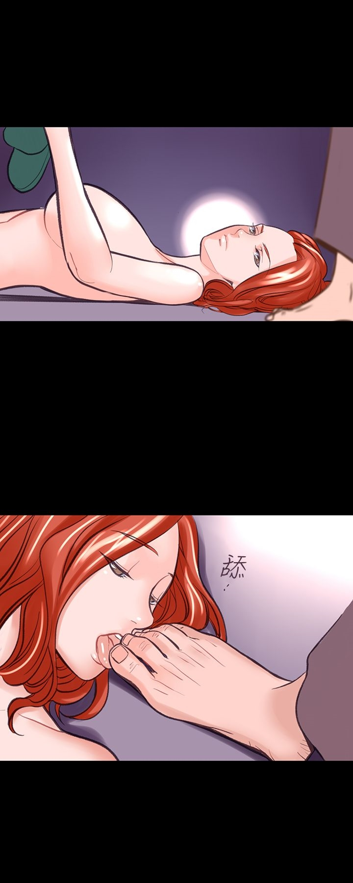 机密檔案SecretFolder - 第6话 - page 31