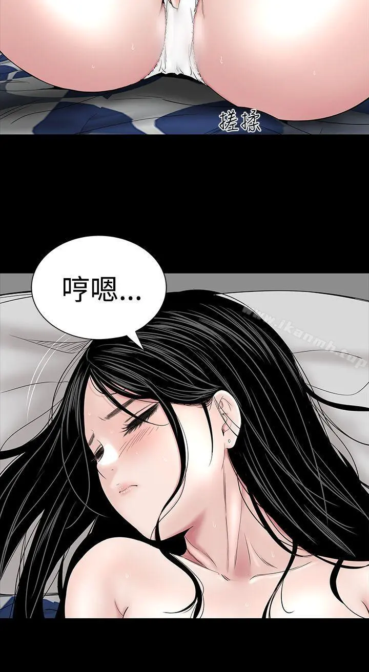 楼凤 - 第10话 - page 22