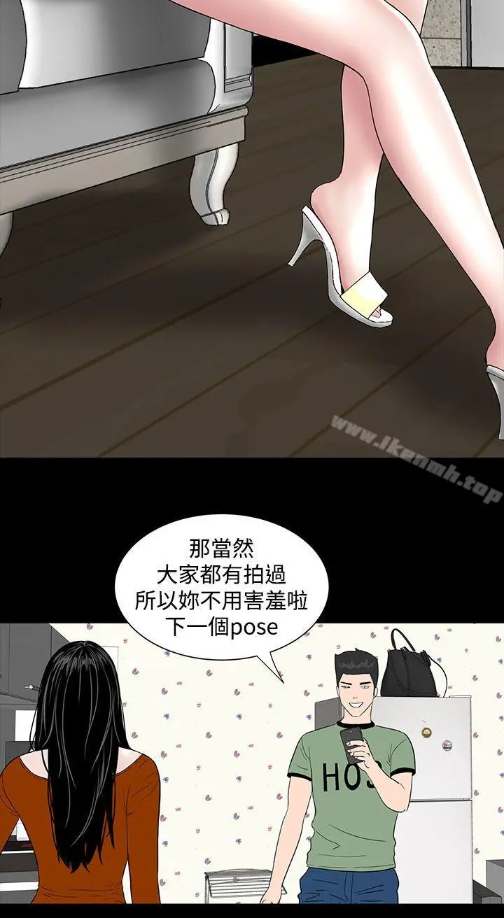 楼凤 - 第10话 - page 31