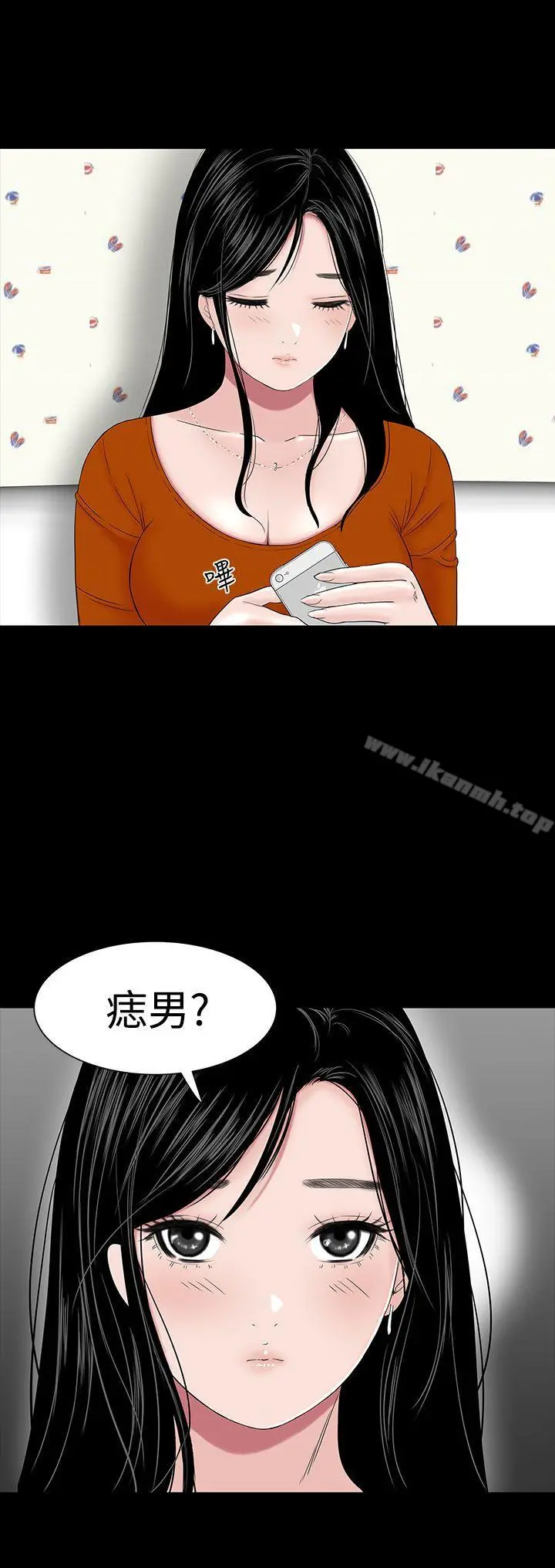 楼凤 - 第31话 - page 2