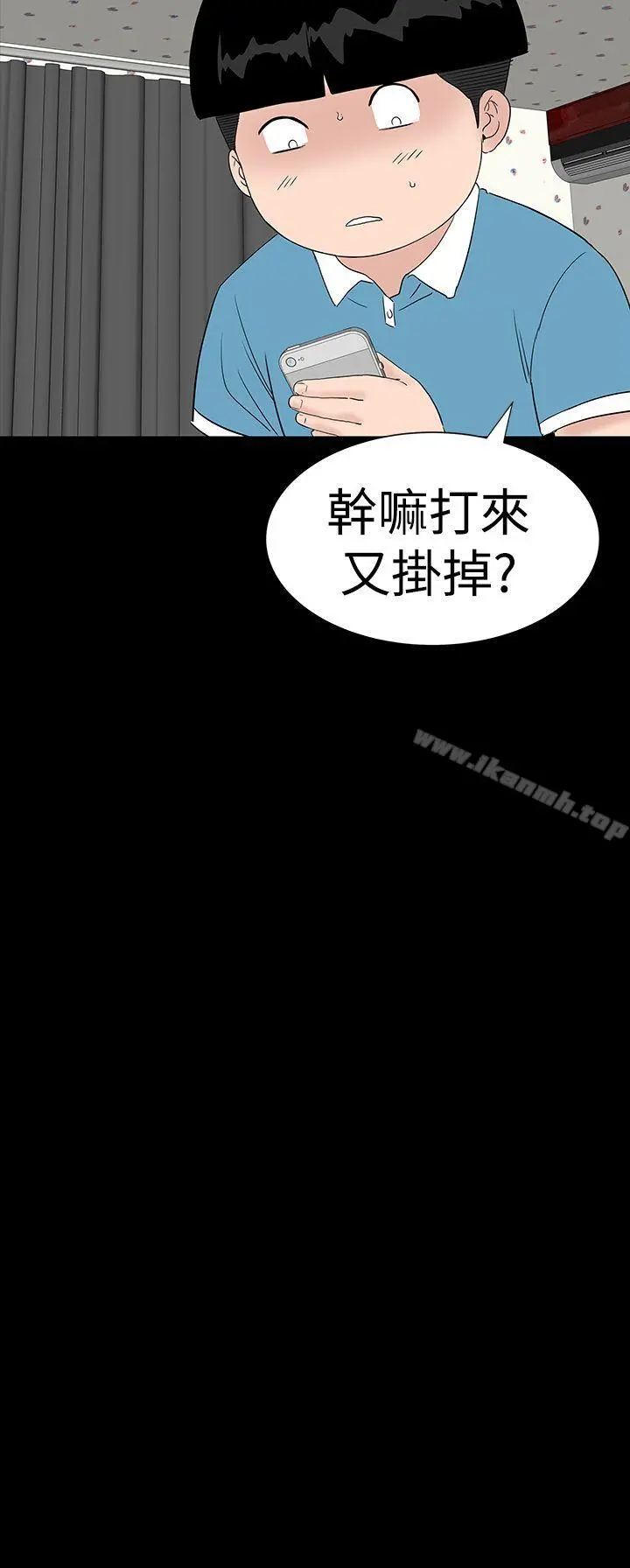 楼凤 - 第31话 - page 16