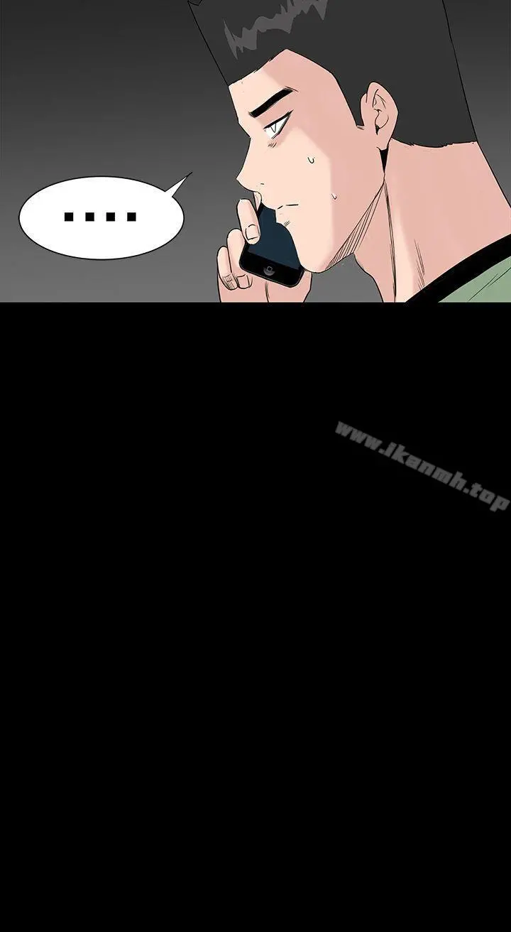 楼凤 - 第31话 - page 27
