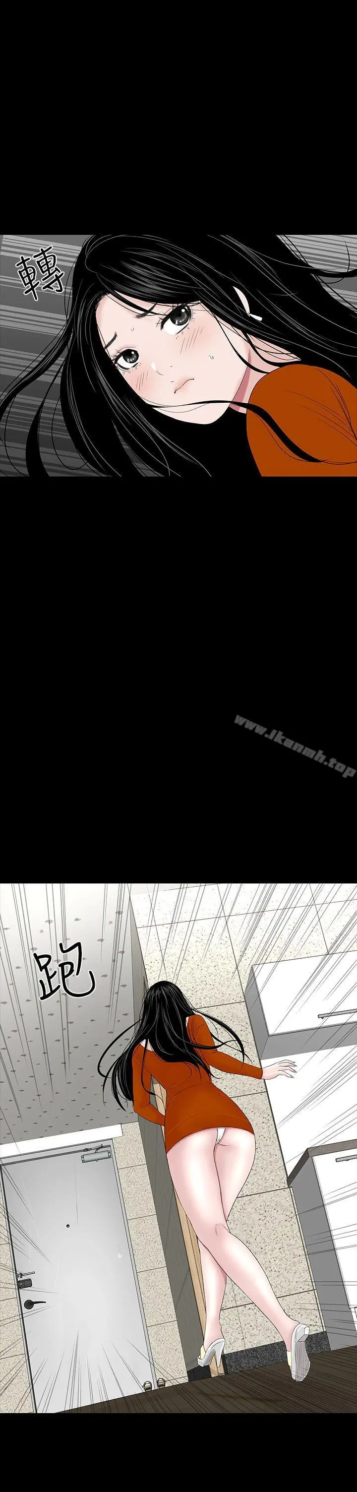 楼凤 - 第31话 - page 36