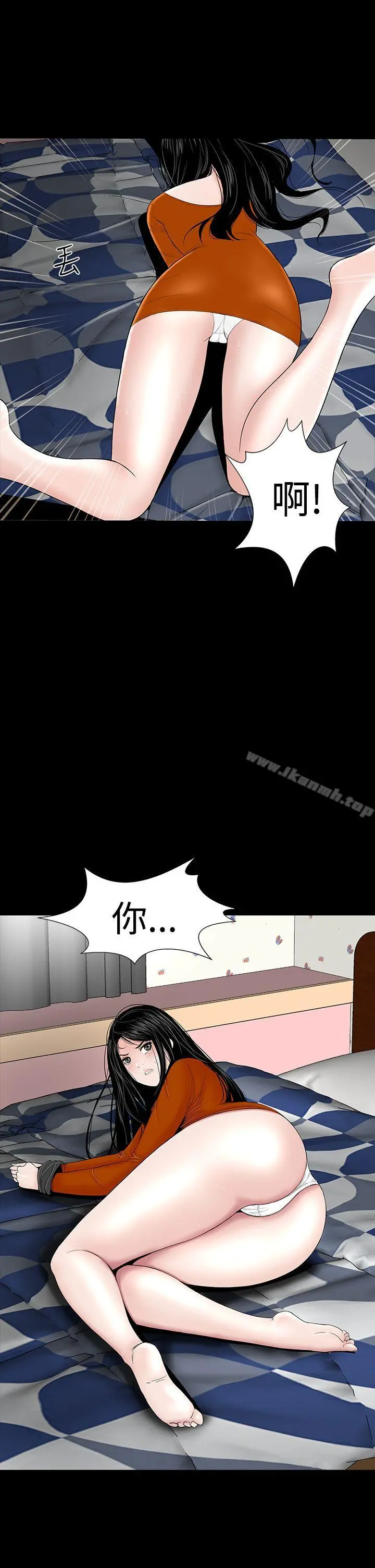 楼凤 - 第31话 - page 41
