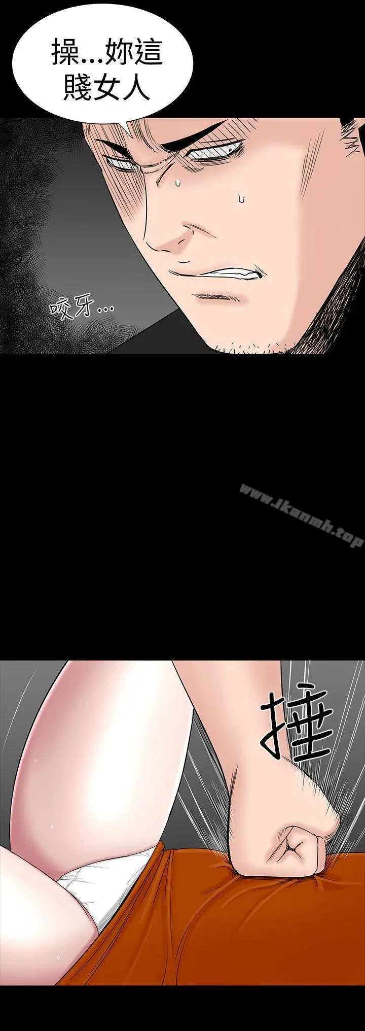 楼凤 - 第31话 - page 44