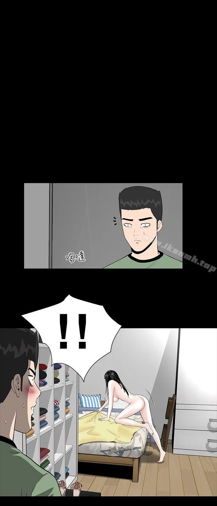 楼凤 - 第6话 - page 11