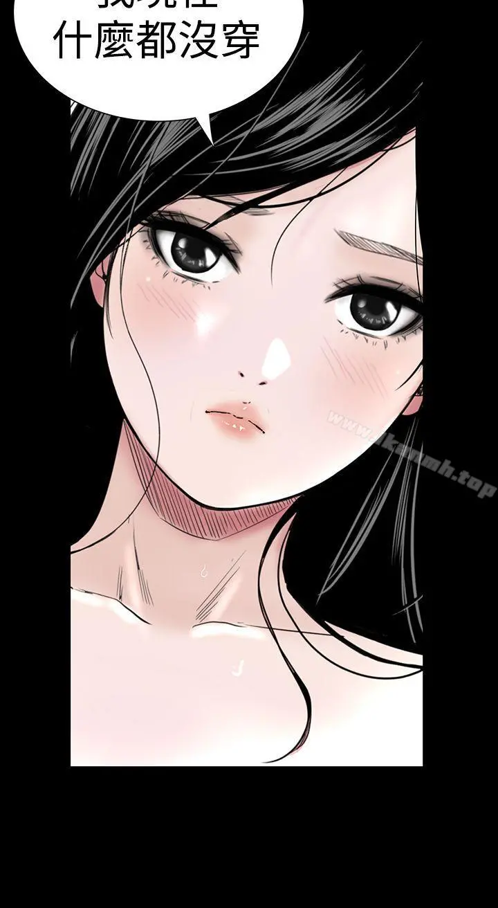 楼凤 - 第6话 - page 23