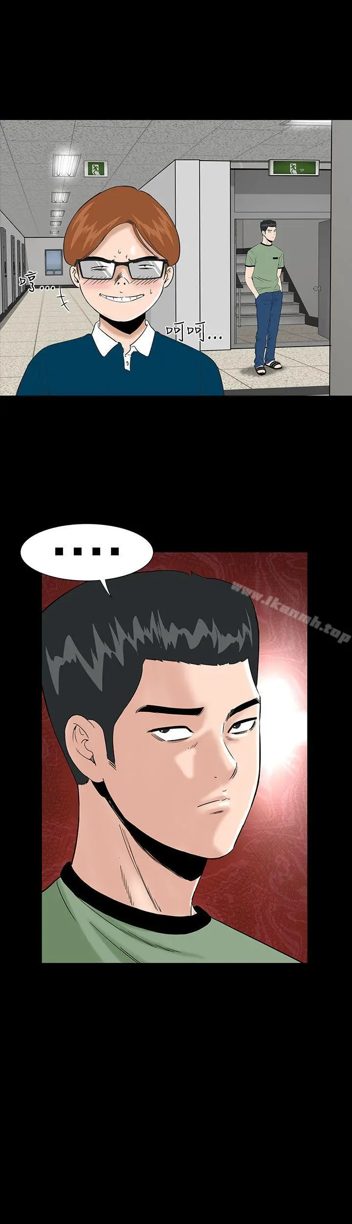 楼凤 - 第2话 - page 15