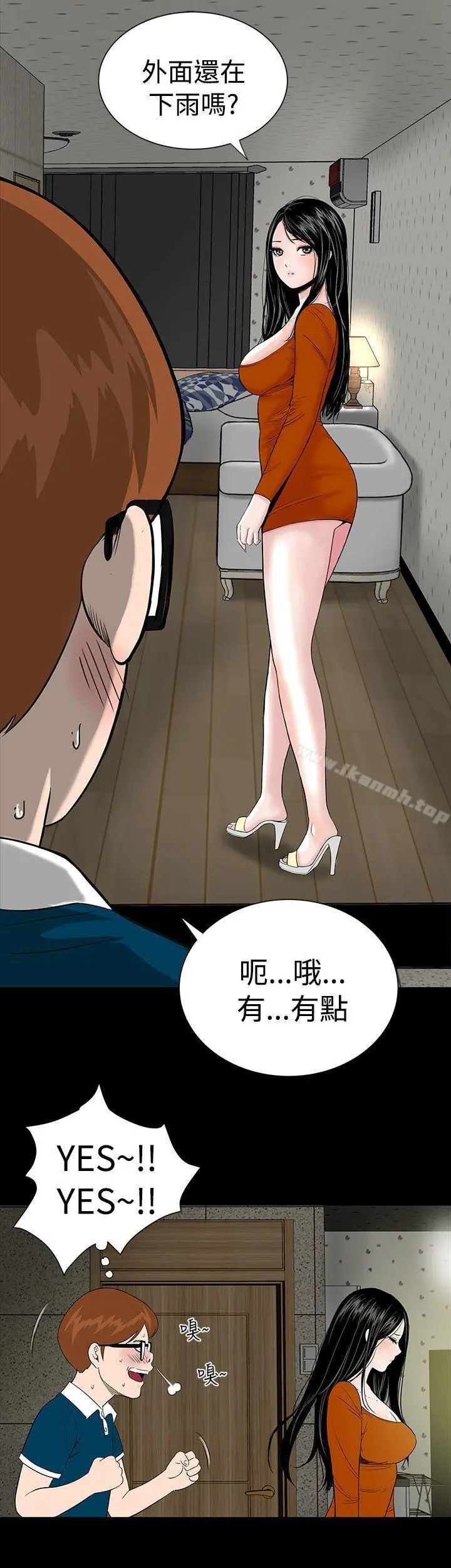 楼凤 - 第2话 - page 18