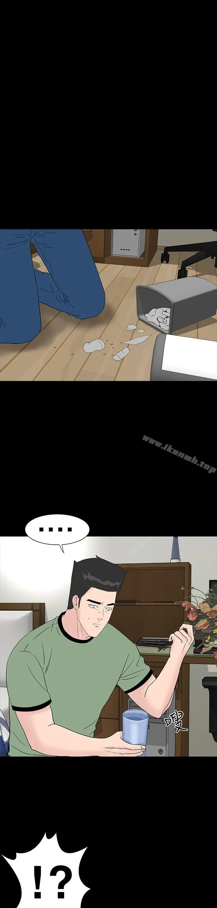 楼凤 - 最终话 - page 3