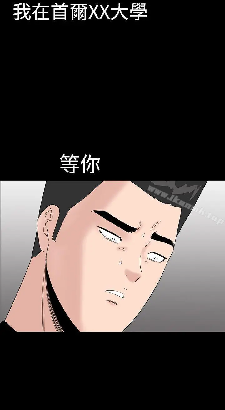 楼凤 - 最终话 - page 8
