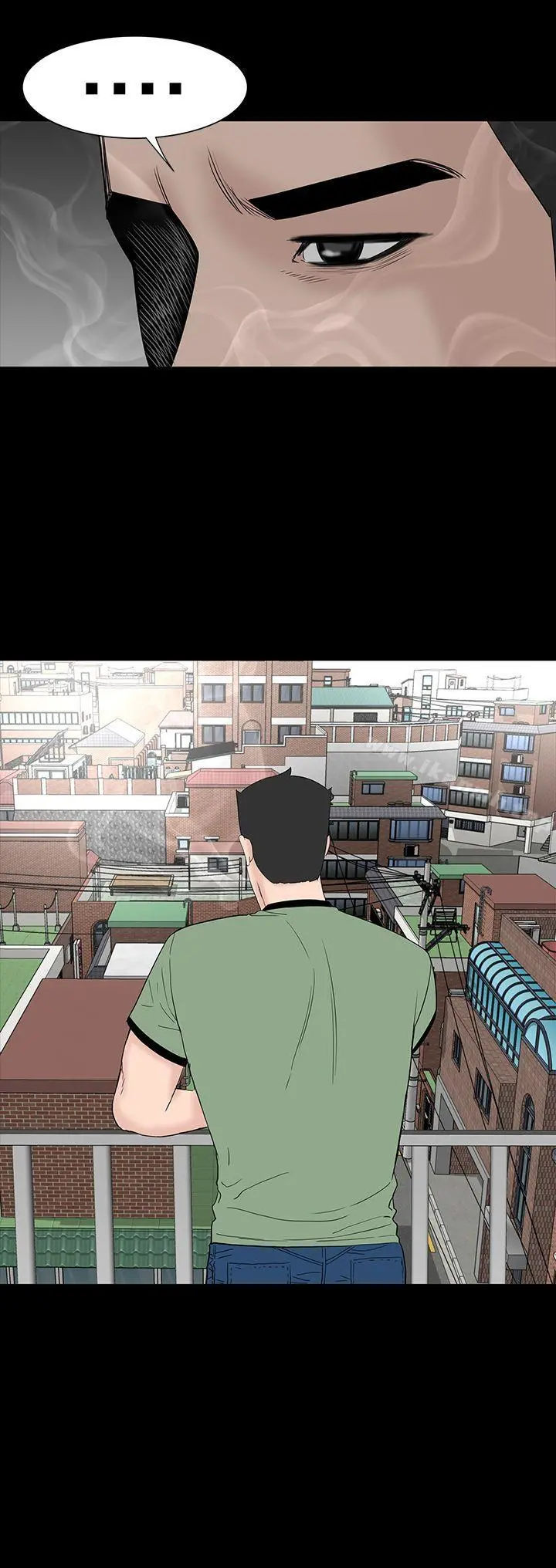 楼凤 - 最终话 - page 14