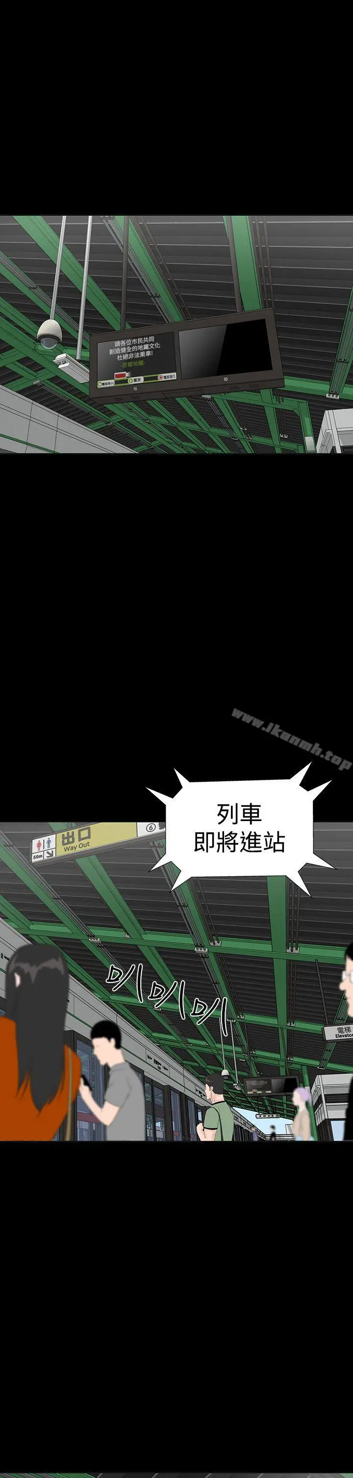楼凤 - 最终话 - page 21
