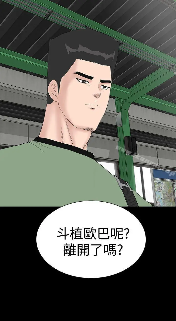 楼凤 - 最终话 - page 22