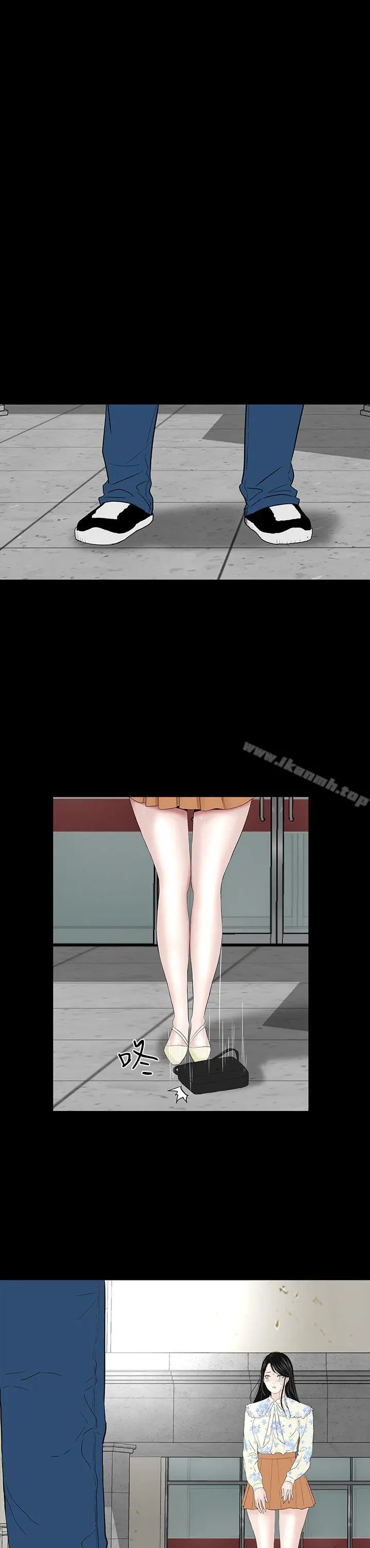 楼凤 - 最终话 - page 31