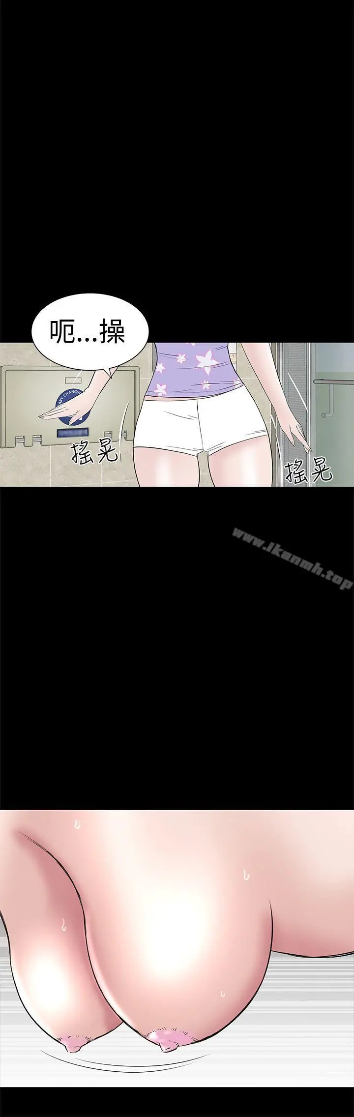 楼凤 - 第38话 - page 10