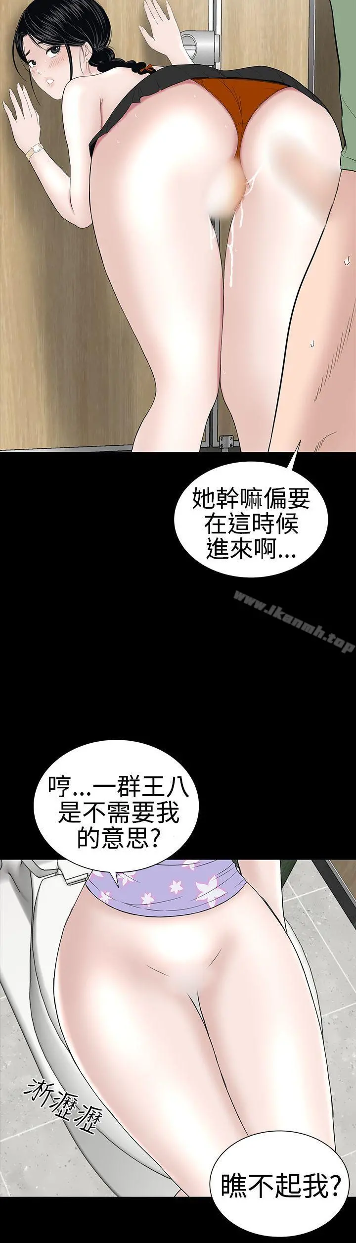 楼凤 - 第38话 - page 16