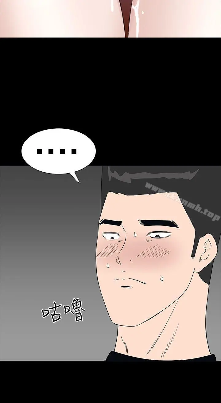 楼凤 - 第38话 - page 18