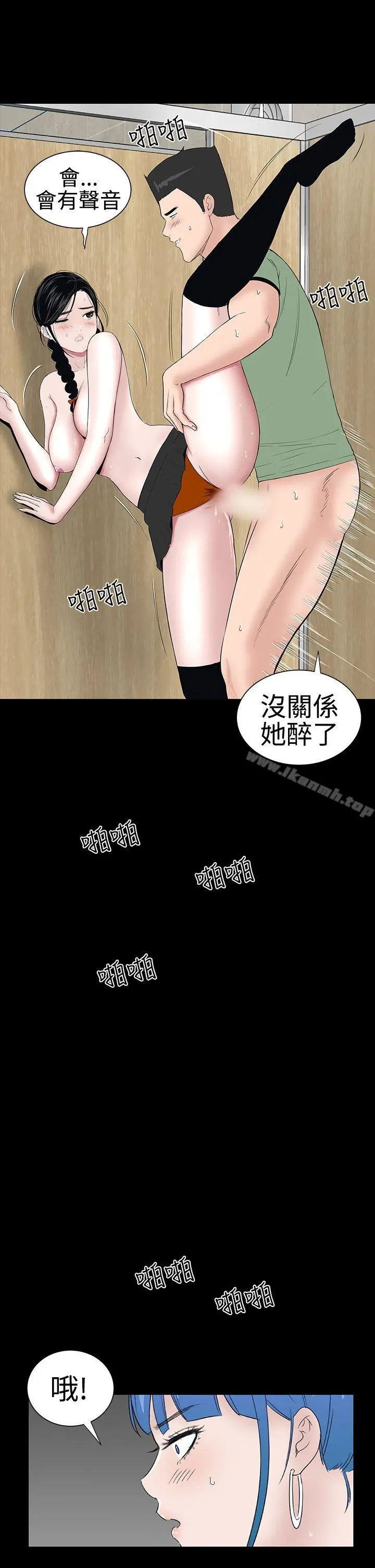 楼凤 - 第38话 - page 21