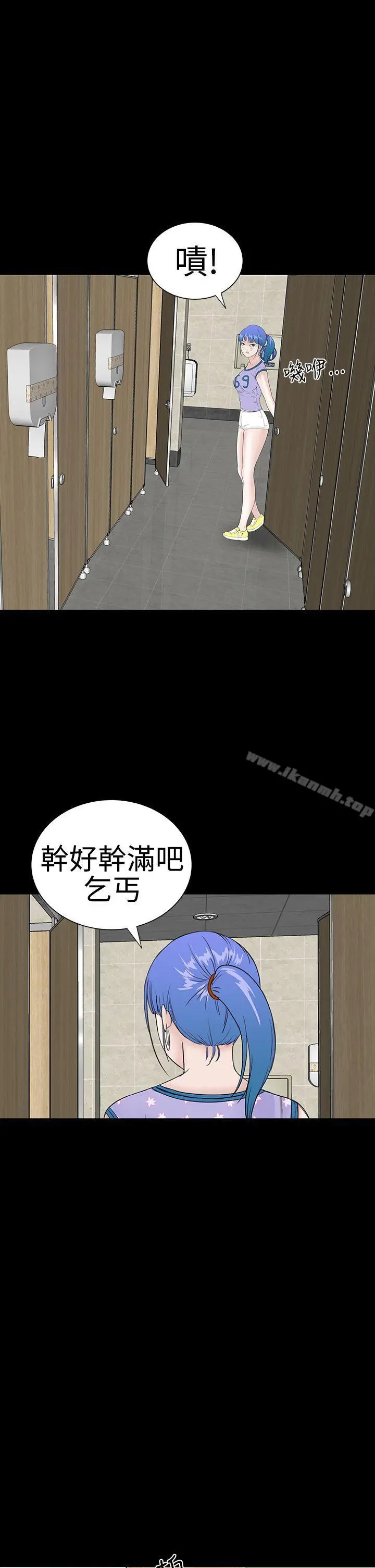 楼凤 - 第38话 - page 26