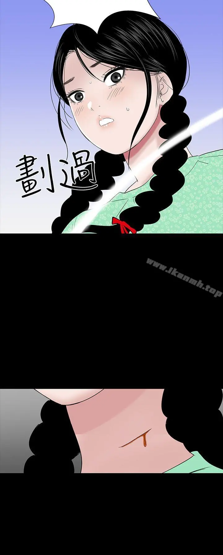 楼凤 - 第38话 - page 43