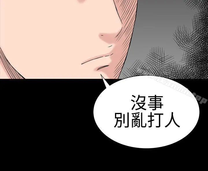 楼凤 - 第26话 - page 14