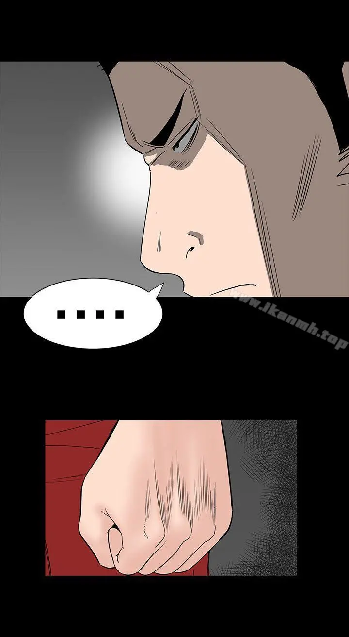 楼凤 - 第26话 - page 16