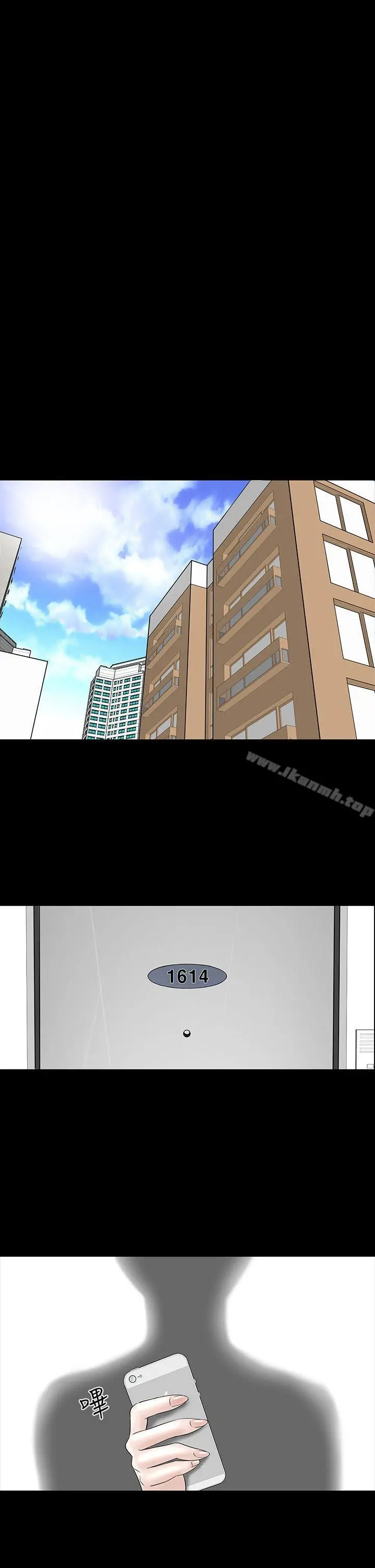 楼凤 - 第26话 - page 33