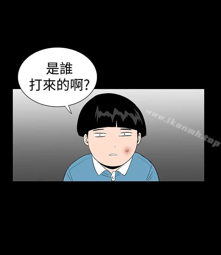 楼凤 - 第26话 - page 34