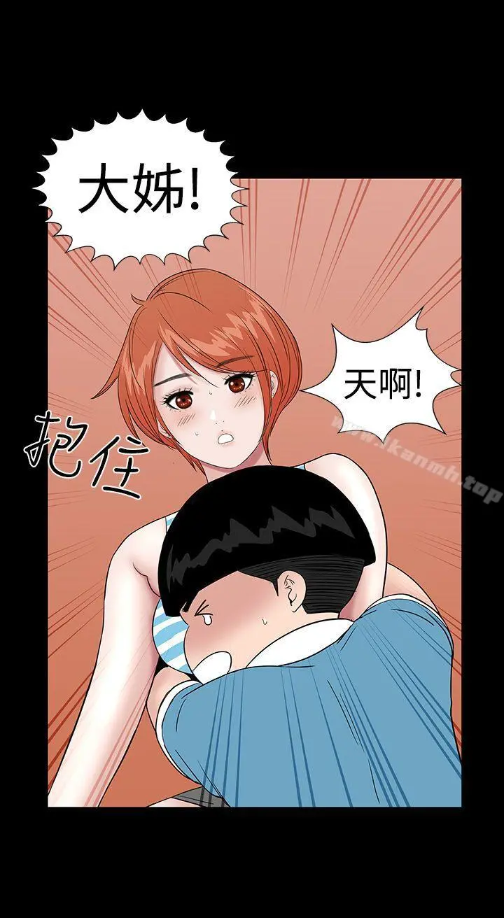楼凤 - 第26话 - page 38
