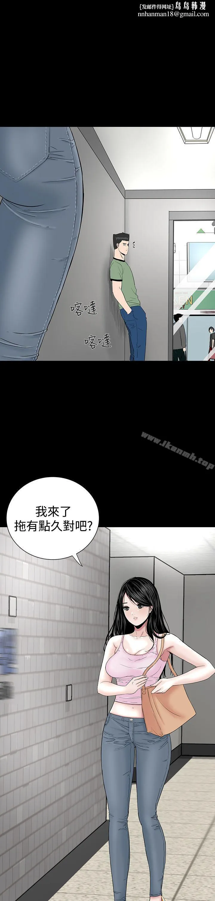 楼凤 - 第15话 - page 1