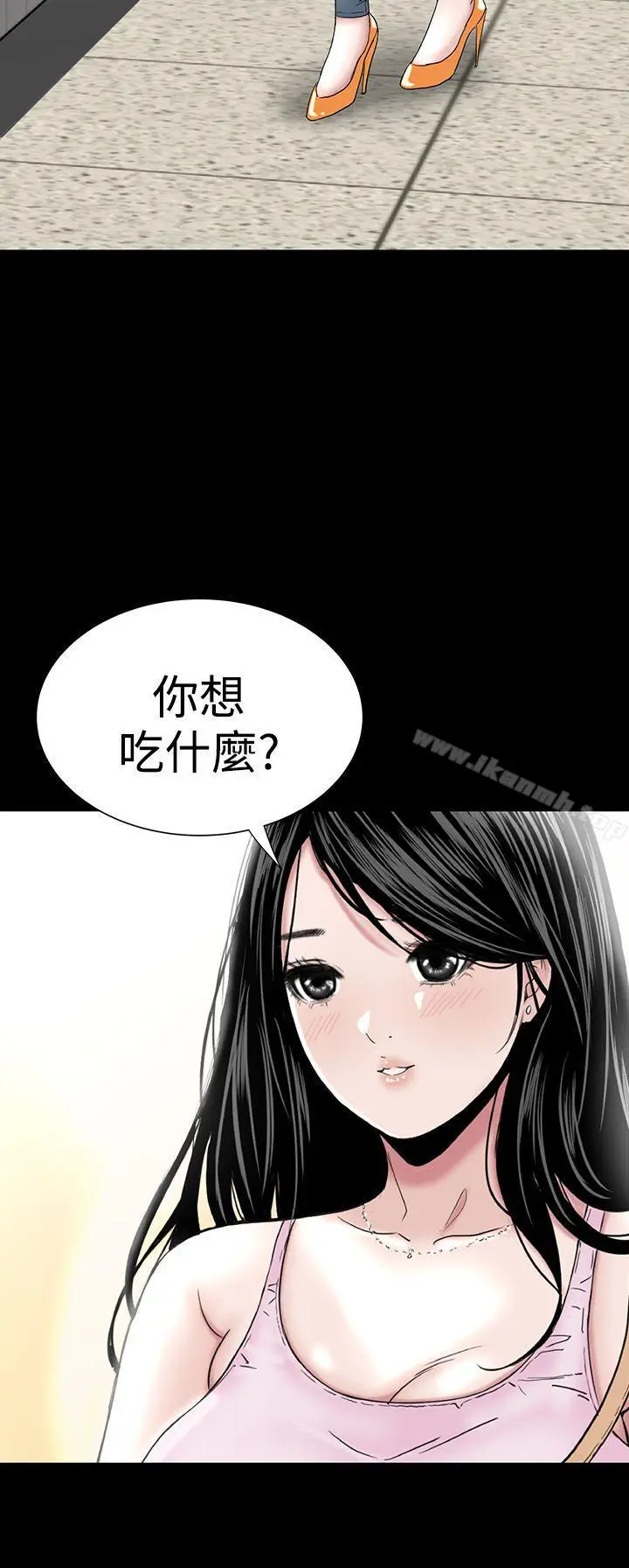楼凤 - 第15话 - page 2