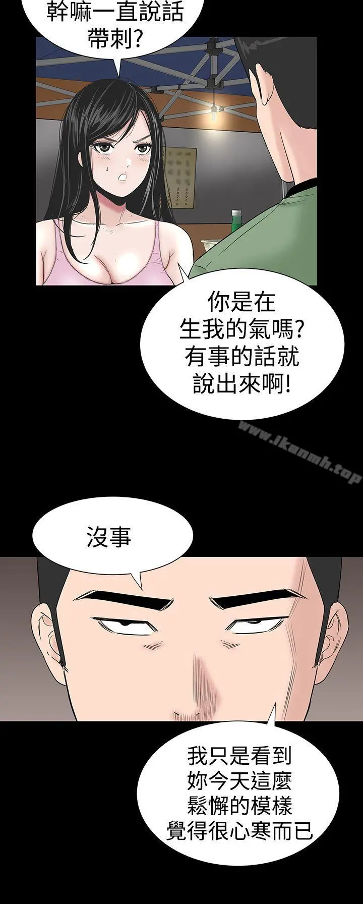 楼凤 - 第15话 - page 22