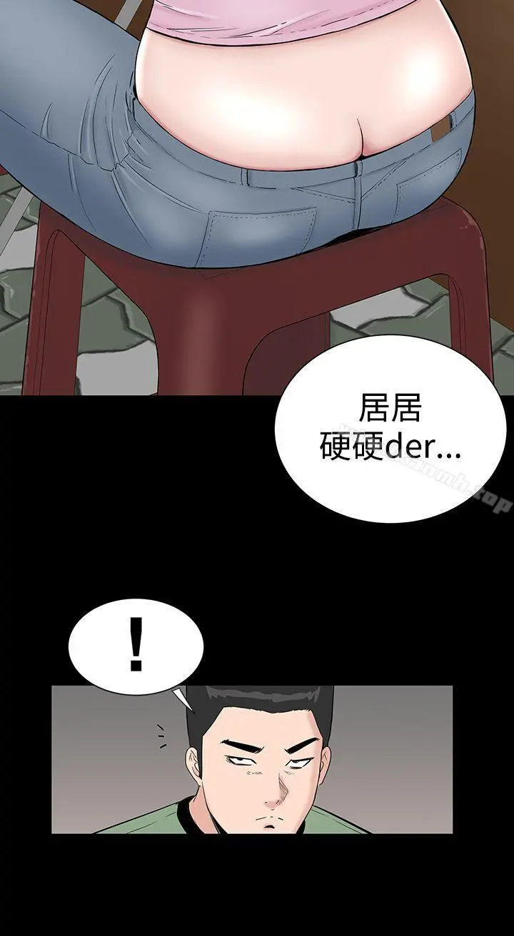 楼凤 - 第15话 - page 28