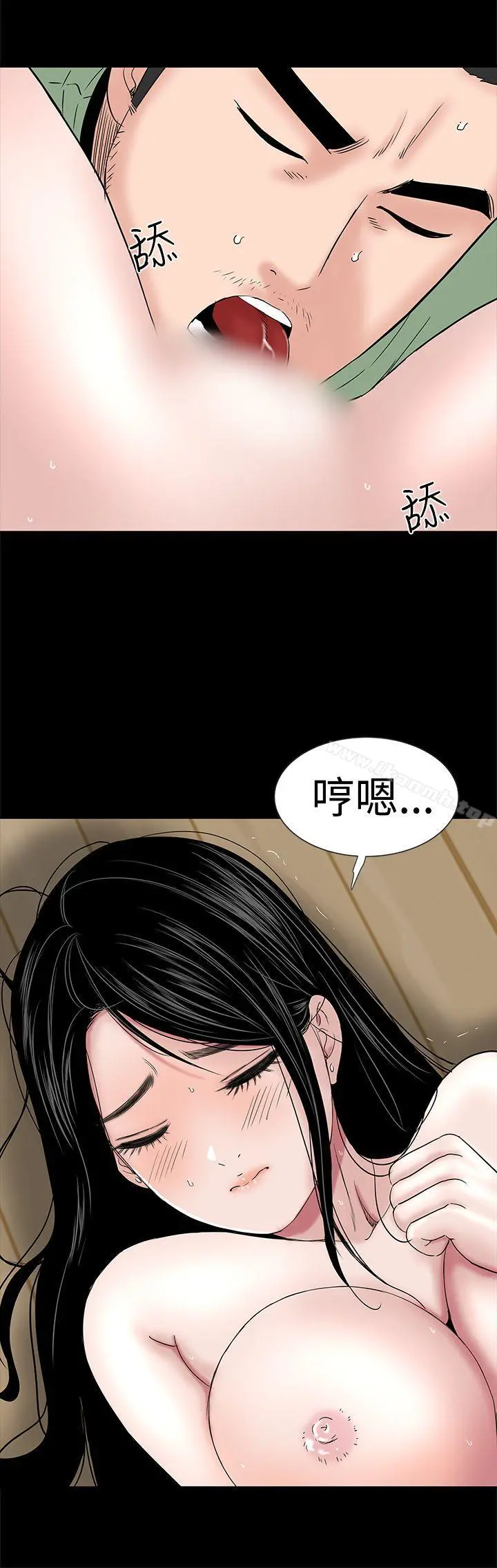 楼凤 - 第44话 - page 20