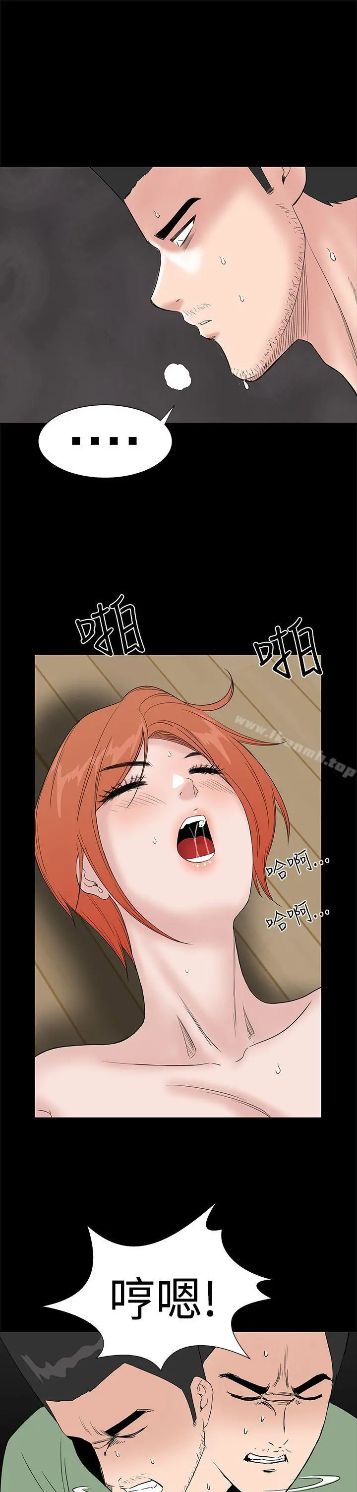 楼凤 - 第44话 - page 25