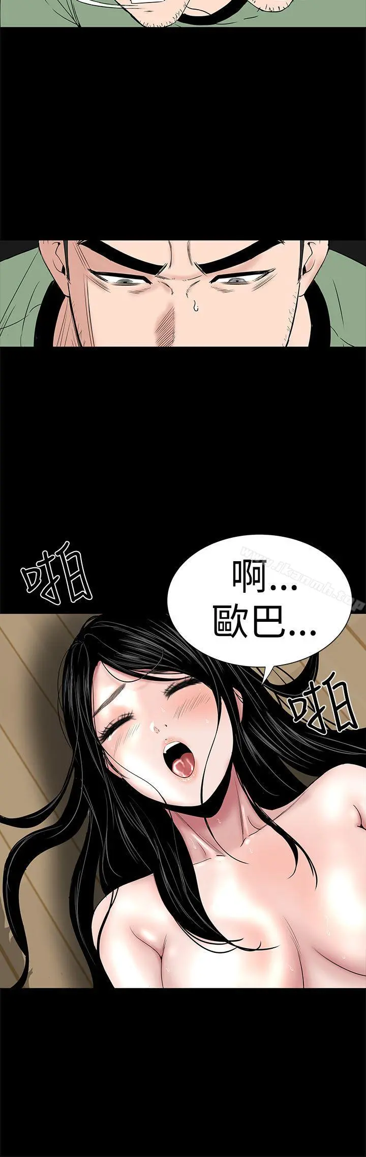 楼凤 - 第44话 - page 26