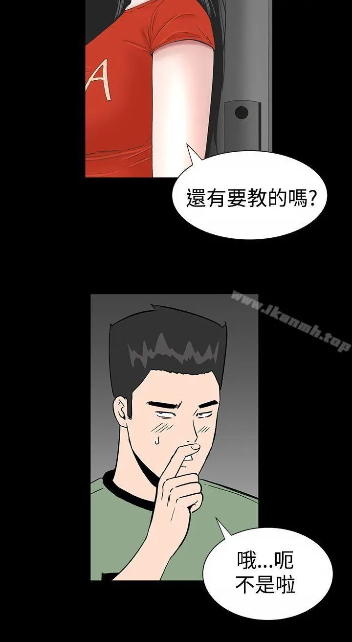 楼凤 - 第12话 - page 18