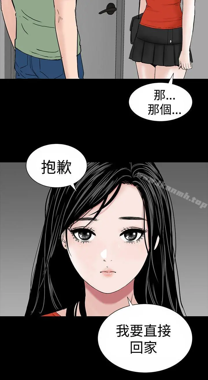 楼凤 - 第12话 - page 20