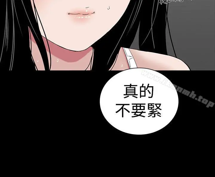 楼凤 - 第24话 - page 16