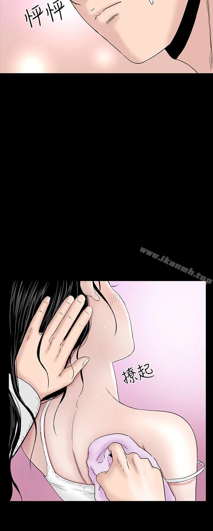 楼凤 - 第24话 - page 22