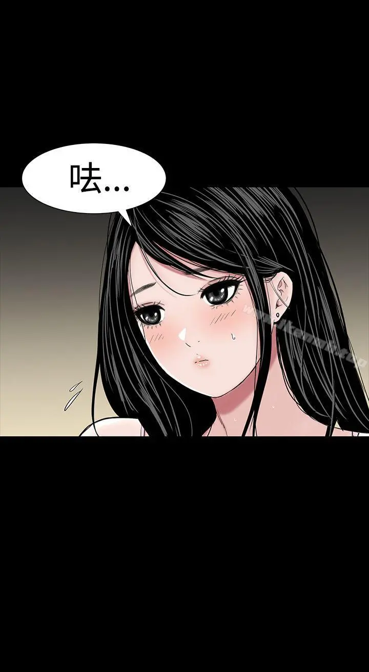 楼凤 - 第24话 - page 30